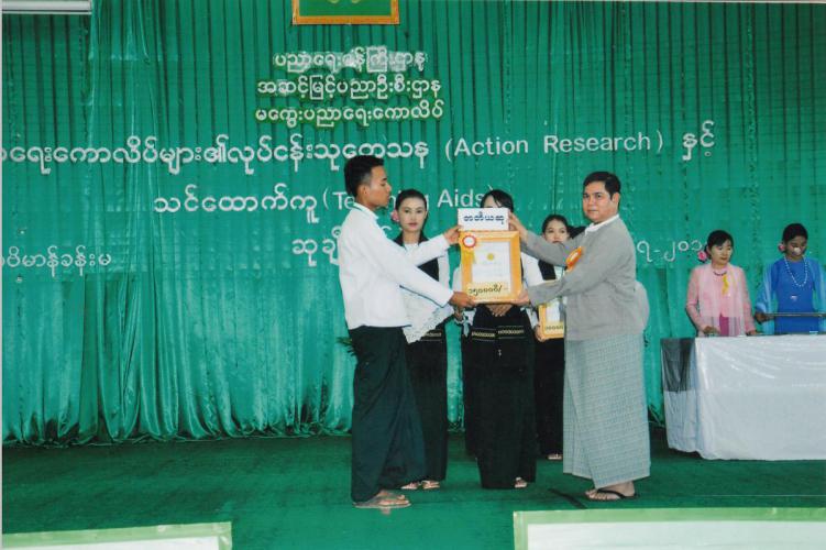 Web for Photo_0002